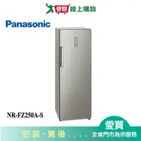 在飛比找蝦皮商城優惠-Panasonic國際242L直立冷凍櫃NR-FZ250A-