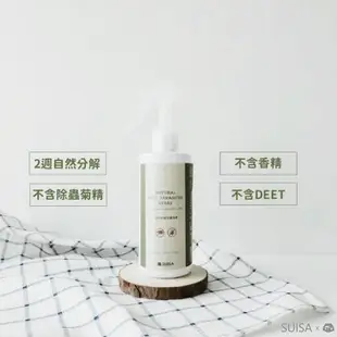 【築實精選】SUISA × Natural anti-parasites spray 植萃防蟲除蚤噴劑