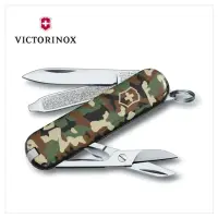 在飛比找momo購物網優惠-【VICTORINOX 瑞士維氏】Classic SD 瑞士