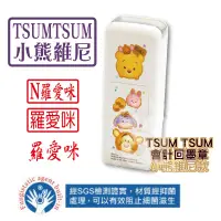 在飛比找蝦皮購物優惠-【愛咪小舖】新力牌迴墨章  TSUM  TSUM小熊維尼款 