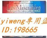 在飛比找露天拍賣優惠-絕版 Les Miserables 悲慘世界 音樂劇10周年