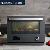 在飛比找樂天市場購物網優惠-施耐德微蒸烤一體機 32L家用臺式變頻微波爐 蒸烤箱家用多功