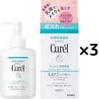 KAO Curel Emulsion Care Makeup Remover Cleansing Milk Cream 200ml 3Sets