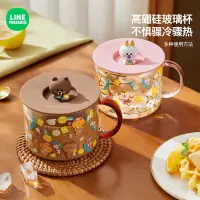 在飛比找蝦皮購物優惠-⭐LINE FRIENDS 玻璃 杯子 泡茶杯 花茶杯 水杯