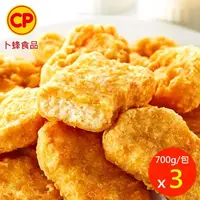 在飛比找momo購物網優惠-【卜蜂】香酥好吃 原味雞塊 超值3包組(700g/包)