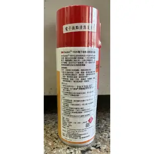 3M Scotch 1625 電子接點清潔復活劑 200ml/400ml