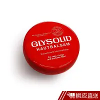 在飛比找蝦皮商城優惠-德國Glysolid 神奇乳霜 100ml 現貨 蝦皮直送