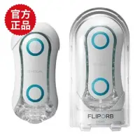 在飛比找momo購物網優惠-【TENGA官方正品】FLIP ORB TFO-001 動感