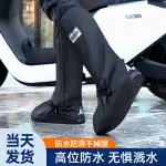 雨靴套防水防滑加厚耐磨耐磨男士防雨鞋套外穿水鞋女高雨套SHODHGSVHF0120240829162353