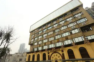 成都漫花園酒店Man Garden Hotel