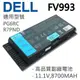 DELL 9芯 FV993 日系電芯 電池 3DJH7 97KRM 9GP08 FV993 (9.2折)