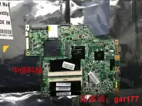 在飛比找露天拍賣優惠-【現貨】聯想IBM ThinkPad edge 13 E30