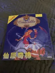 Walt Disney Cinderella VCD Chinese New Sealed