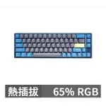淺規則 DUCKY ONE 3 DAYBREAK 破曉 65% RGB 機械式鍵盤 中文英文