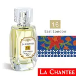 岡山戀香水~LA CHANTEE 16號 EAST LONDON 東倫敦男性淡香精30ML~優惠價:2700元