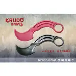 【ANGEL 精品館 】KRUDO SNAG 塑鋼訓練刀 (單色販售)