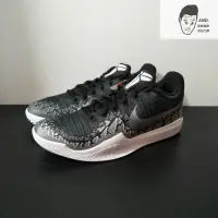 在飛比找蝦皮購物優惠-【AND.】NIKE KOBE MAMBA RAGE EP 