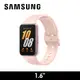 教育優惠 | SAMSUNG Galaxy Fit3 雲霧粉(SM-R390NIDABRI)