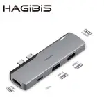 HAGIBIS鋁合金双頭5合1擴充器：雷電3+HDMI+USB3.0*1+USB2.0*2(UC67)