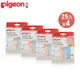 (Pigeon 貝親)可愛動物母乳冷凍袋180ml/25入x4盒