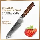 Full Tang Utility Knife 67 Layers Damascus Steel Wood Handle Chef Slicing Paring