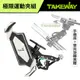 TAKEWAY HAWK1 極限運動夾組(HAWK1+PH05)-黑隼Z手機座版 #逆磁浮 #雙磁浮 （公司貨）