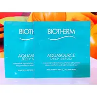 在飛比找PChome商店街優惠-BIOTHERM 碧兒泉 三倍極潤保濕精華 10ml =1m