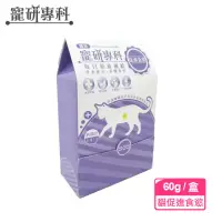 在飛比找momo購物網優惠-【寵研專科】貓用促進食慾營養品(鈣磷比1.5:1 101種蔬