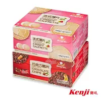 在飛比找momo購物網優惠-【Kenji 健司】巧克力脆片24入+法式薄片40入