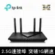 【hd數位3c】TP-LINK Archer AX55 Pro(AX3000/雙頻/4x天線/1x2.5GbE/3x1GbE//支援OneMesh)【下標前請先詢問 有無庫存】