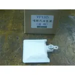 KYMCO 光陽 VP125 噴射汽油濾網(方型)
