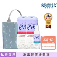 在飛比找momo購物網優惠-【Summer’s Eve 舒摩兒】品牌限定組-全肌防護浴潔