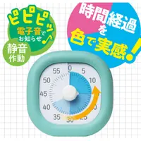 在飛比找蝦皮購物優惠-現貨 日本 Sonic 專注力學習時鐘｜計時器 時鐘 學習時