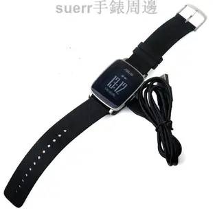 熱銷 送贈品 華碩 適用於 Asus Vivowatch 手錶數據線充電器 Asus Vivo 手錶充電座充電器