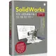 SolidWorks專業工程師訓練手冊（１）基礎零件篇（第三版）【金石堂】