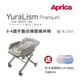 Aprica 愛普力卡 手動餐搖椅 YuraLism Smart Premium豪華款(0-4歲手動安撫餐搖床椅)｜搖椅-愛之船【六甲媽咪】