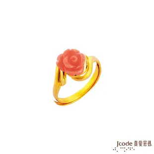 J'code真愛密碼金飾 薔薇情黃金/珊瑚戒指 (9折)