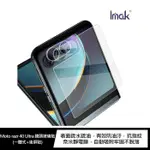 【4%點數】IMAK MOTO RAZR 40 ULTRA 鏡頭玻璃貼(一體式+後屏貼)【限定樂天APP下單享點數回饋】