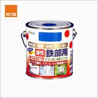 在飛比找momo購物網優惠-【特力屋】日本 Asahipen 鐵製品防鏽油性面漆 黑 0