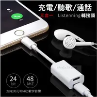 在飛比找蝦皮商城優惠-BANG iphone X 7 8 Plus 耳機轉接頭帶充