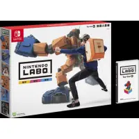 在飛比找蝦皮購物優惠-Nintendo Labo Toy-Con 02: 機器人套