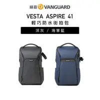 在飛比找蝦皮購物優惠-【Triple An】VANGUARD 精嘉 VESTA A