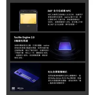 Realme GT Neo3 (8G+256GB) 銀石 贈鋼化玻璃貼【官方認證福利機】福利品 智慧型手機