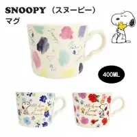 在飛比找蝦皮購物優惠-Snoopy馬克杯