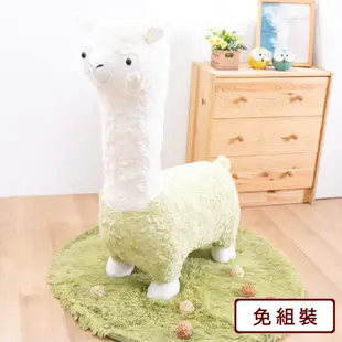 AS DESIGN雅司家具-草泥馬造型椅(兩色可選)-35x64x105cm