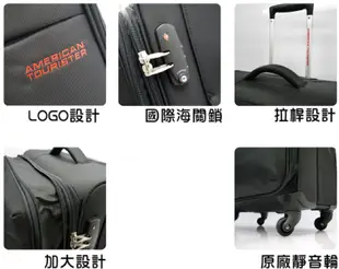 加賀皮件 American tourister 美國旅行者SURF超輕量布面頂級拉桿四輪29吋行李箱商務旅遊(27R)