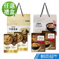 在飛比找蝦皮商城優惠-韓味不二 OURHOME新上市大份量包裝-韓國湯品2入禮盒 