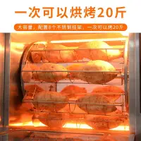在飛比找蝦皮購物優惠-【臺灣專供】浩博烤地瓜機商用全自動烤地瓜爐烤玉米爐68型烤紅
