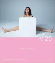 Yuno Ohara Photo Collection Album Book √25 Gravure idol Shogakukan Japan