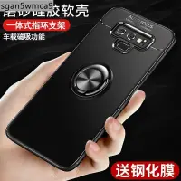 在飛比找蝦皮購物優惠-三星note8手機殼防摔 三星note10+保護殼支架 三星